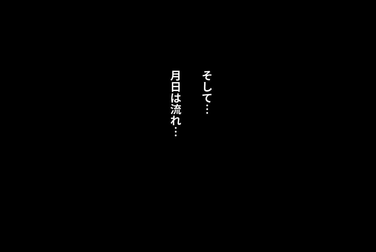 [ヌイユベール (倉蓮スゥ)] 熟慾の館 淫乱熟女姉妹、少年を飲み込む肉欲母性