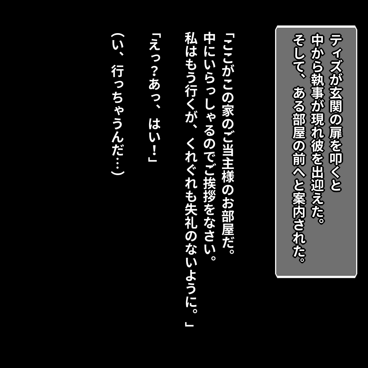 [ヌイユベール (倉蓮スゥ)] 熟慾の館 淫乱熟女姉妹、少年を飲み込む肉欲母性