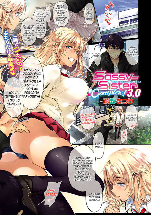 生意気なシスターコンプレックス! 3.0 3.0 生意気なシスターコンプレックス! 3.0 3.0