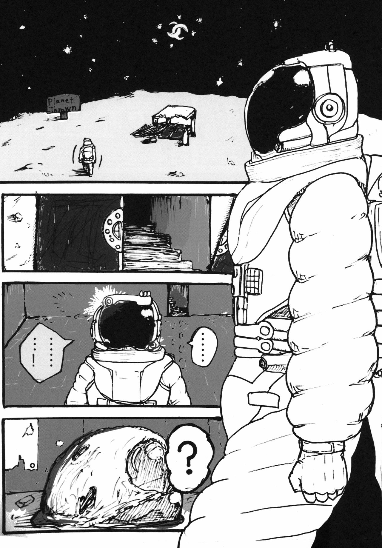 (C96) [ネフラデルS.P.A. (よろず)] 宇宙人・巨女/サイズ差合同誌 令和号