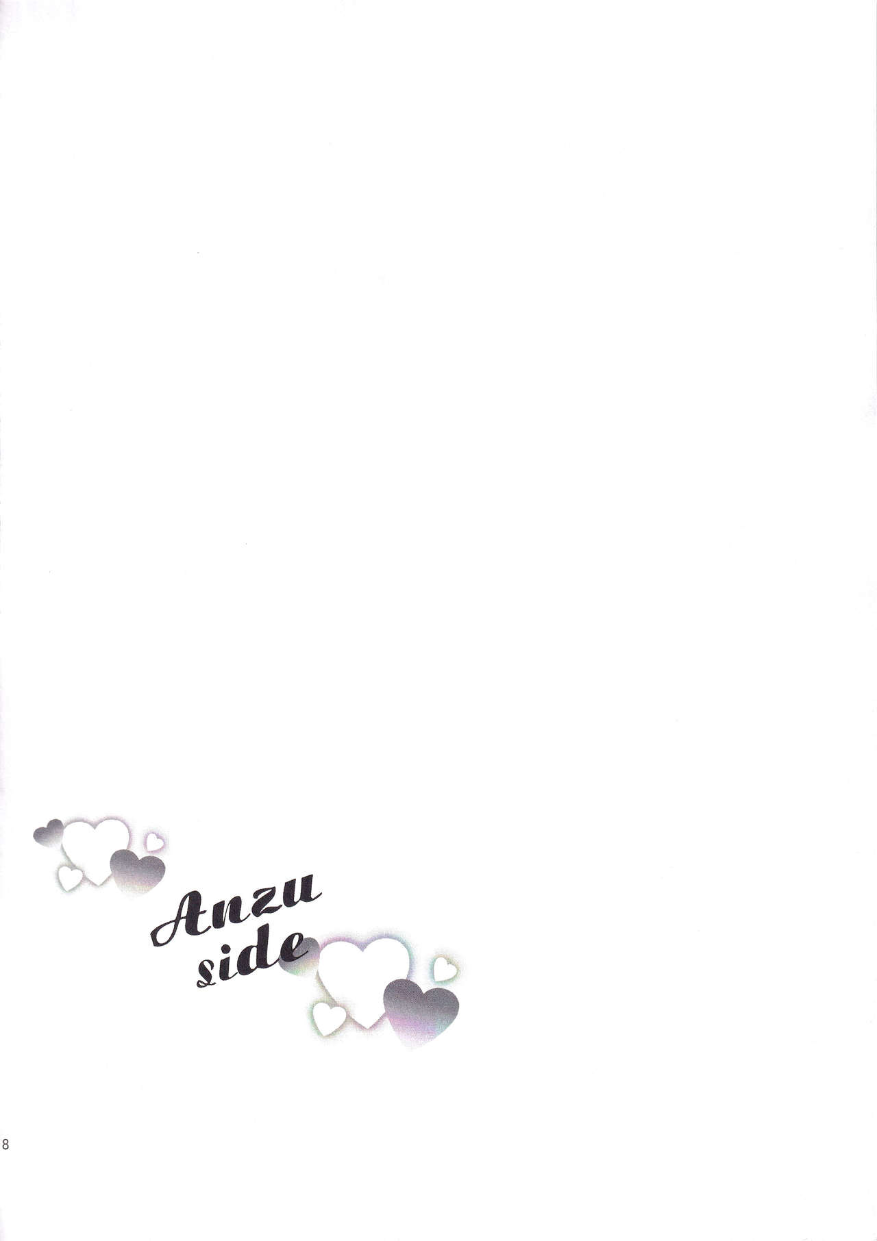 (サンクリ59) [∞Bitto (有池智実、Eden)] Inside affairs 03 (アイドルマスター シンデレラガールズ)