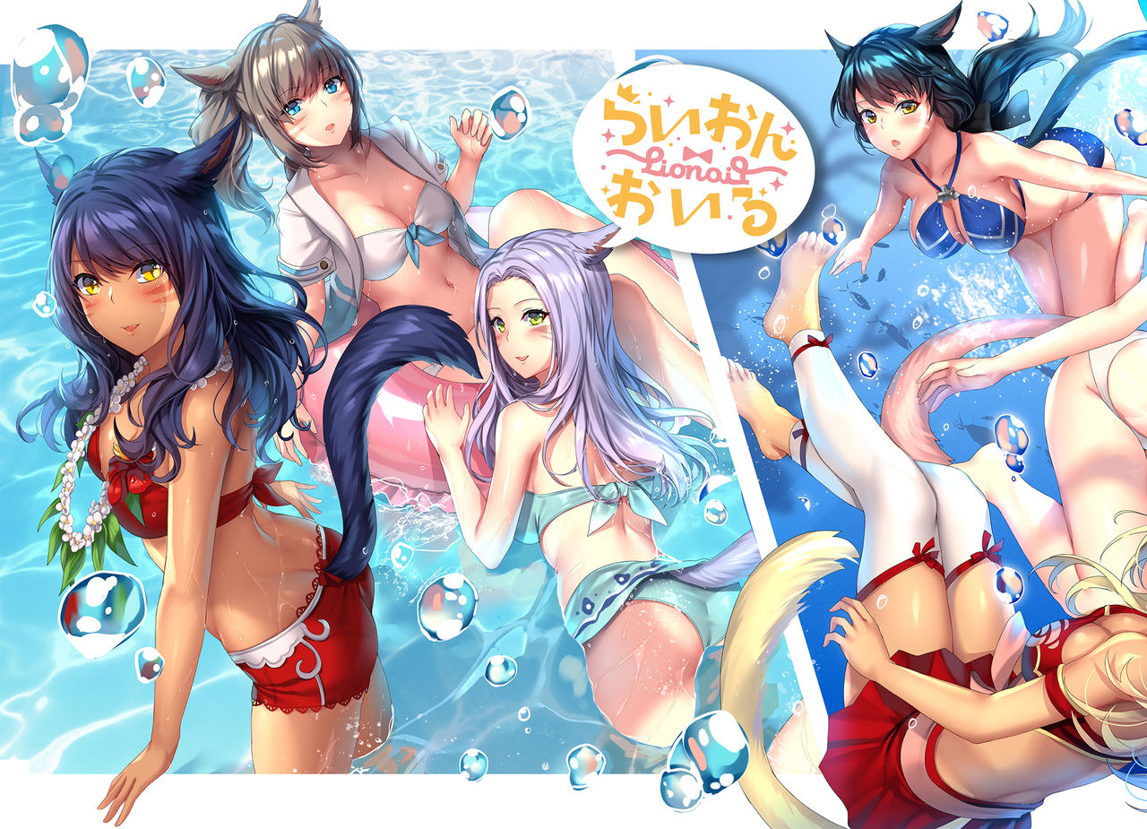 [らいおんおいる (或真じき)] みこってみずぎぼん!!2 (ファイナルファンタジーXIV) [DL版]