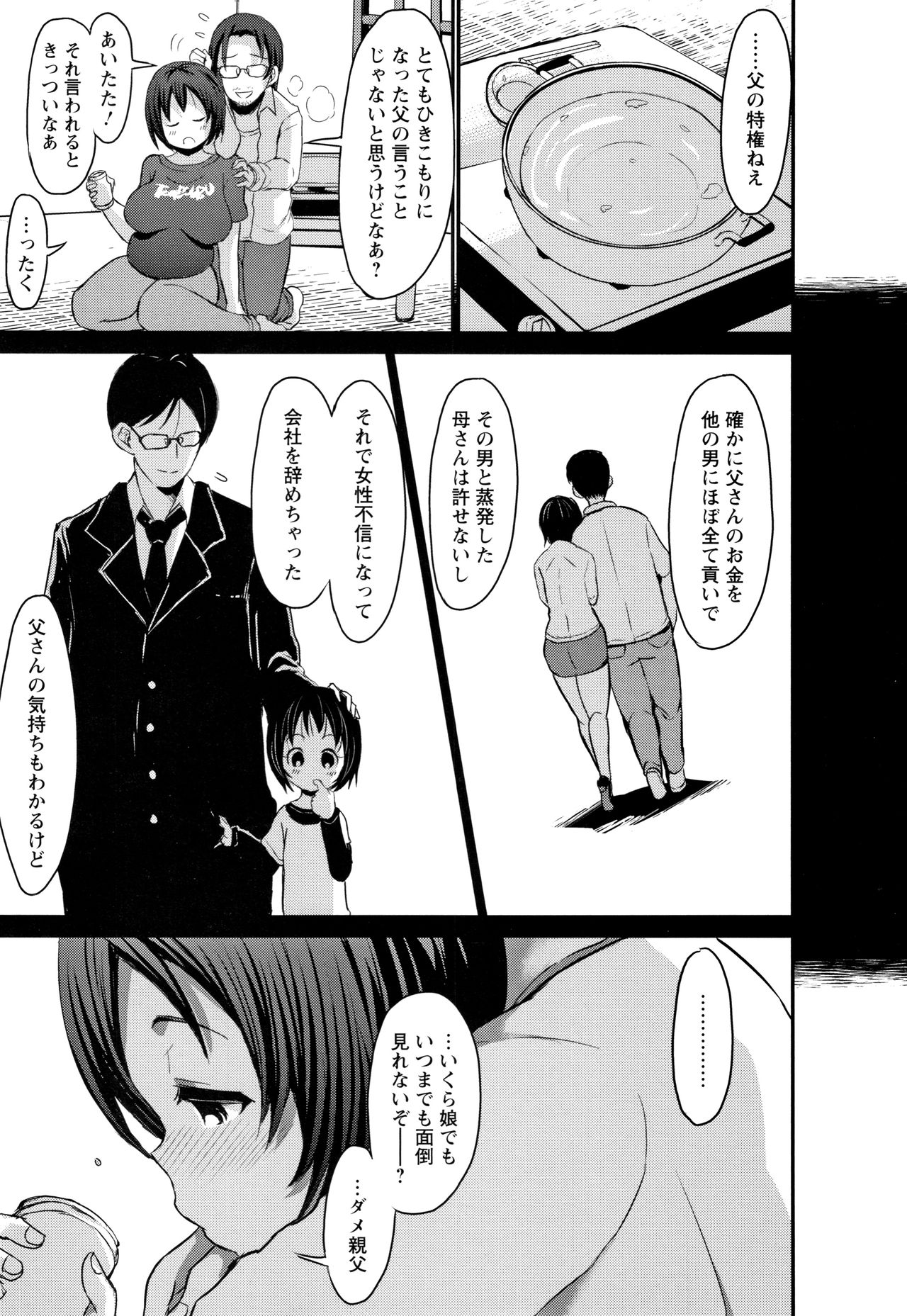 [ぶーちゃん] 褐色卑猥乳女