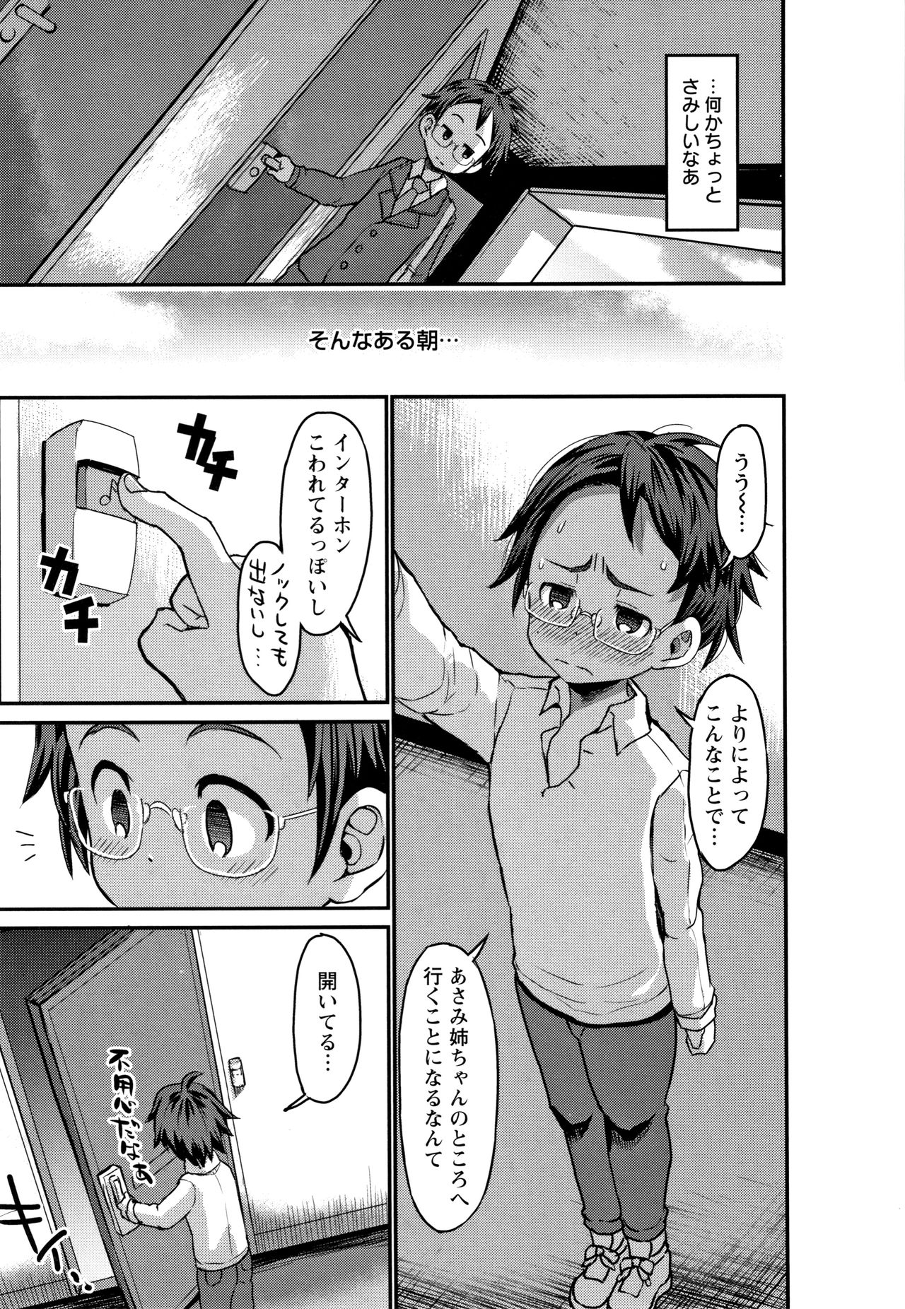 [ぶーちゃん] 褐色卑猥乳女