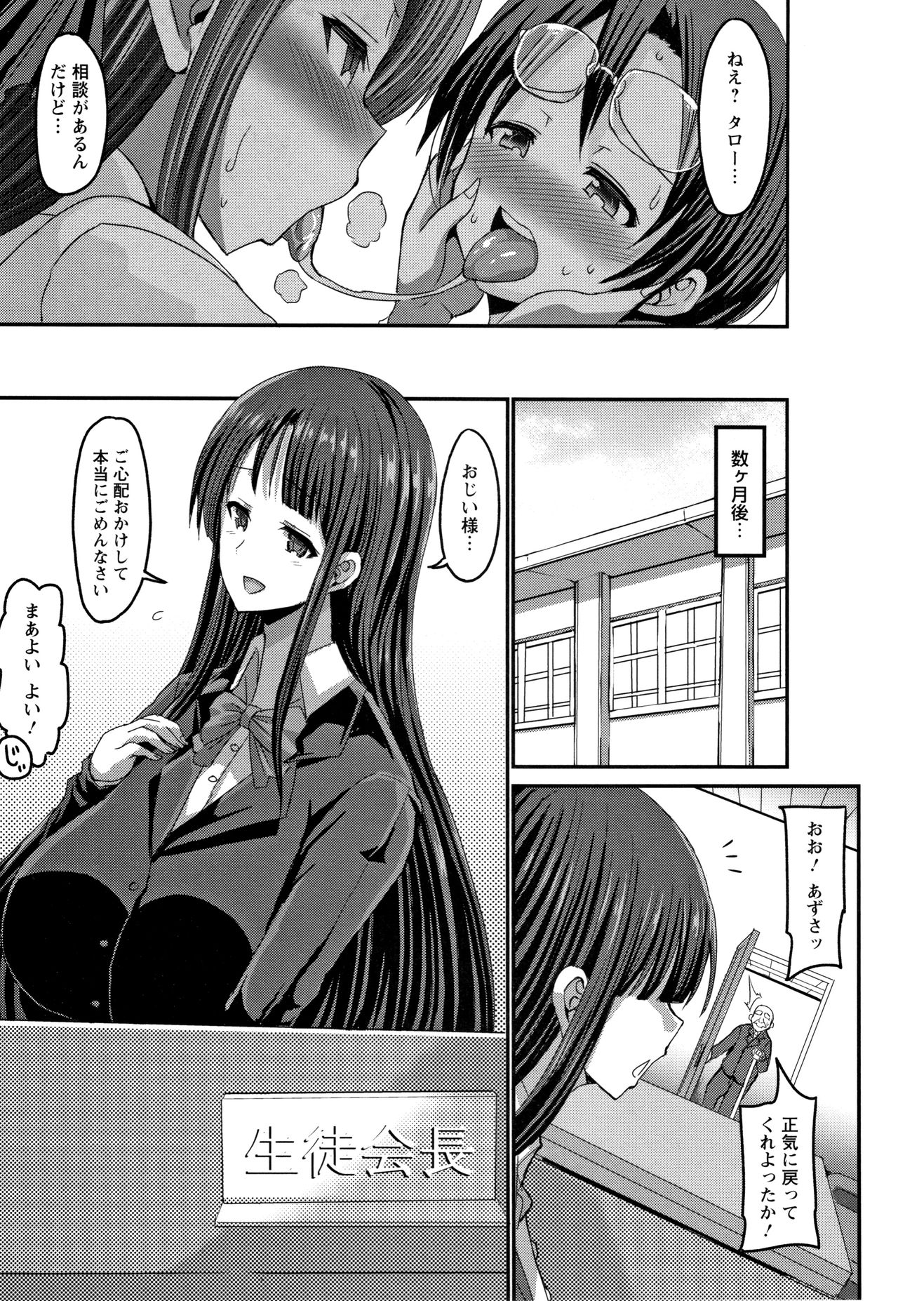 [ぶーちゃん] 褐色卑猥乳女