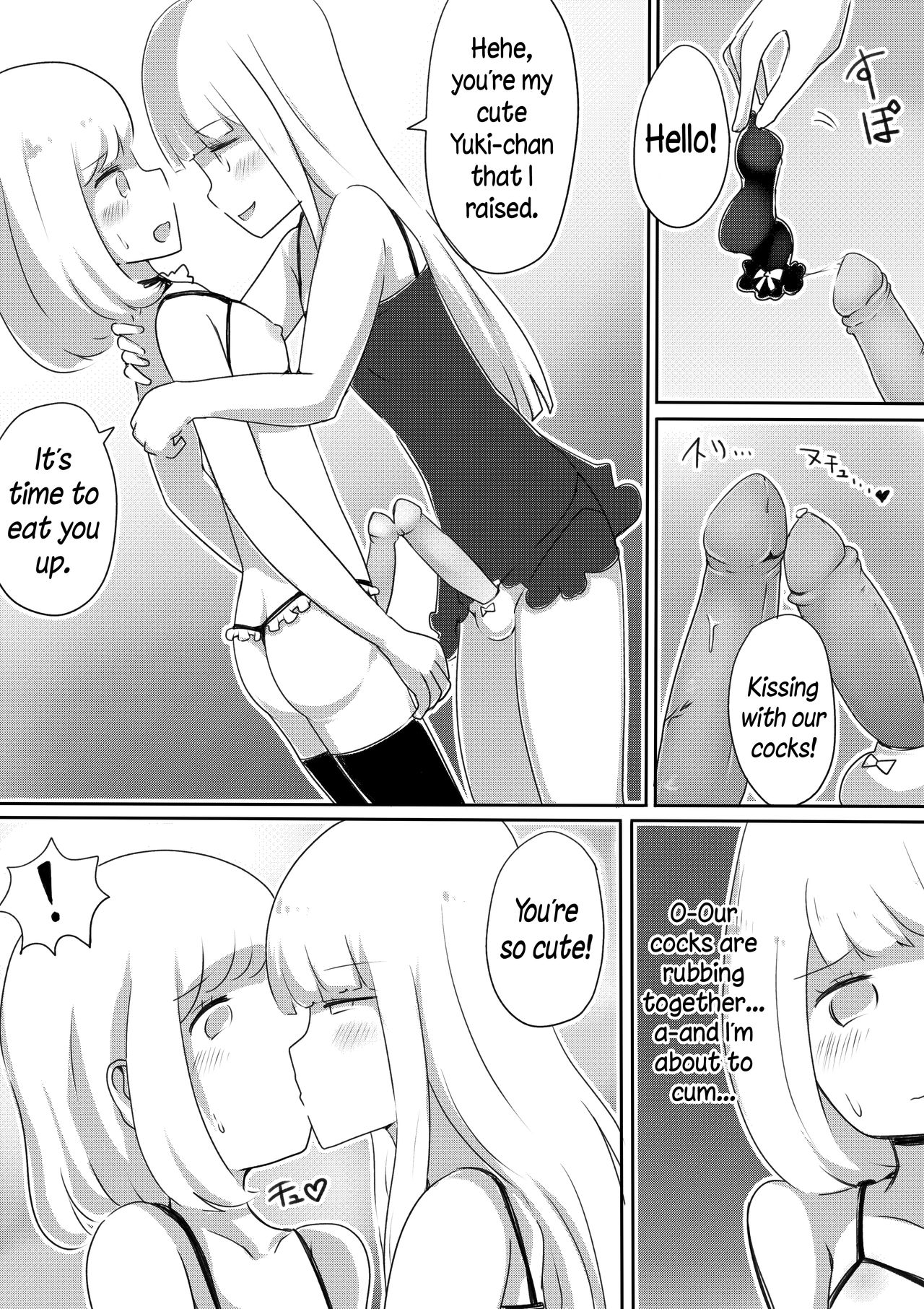 [むらさきにゃんこバー (ヴァエ)] 女装男子のつくりかた [英訳]