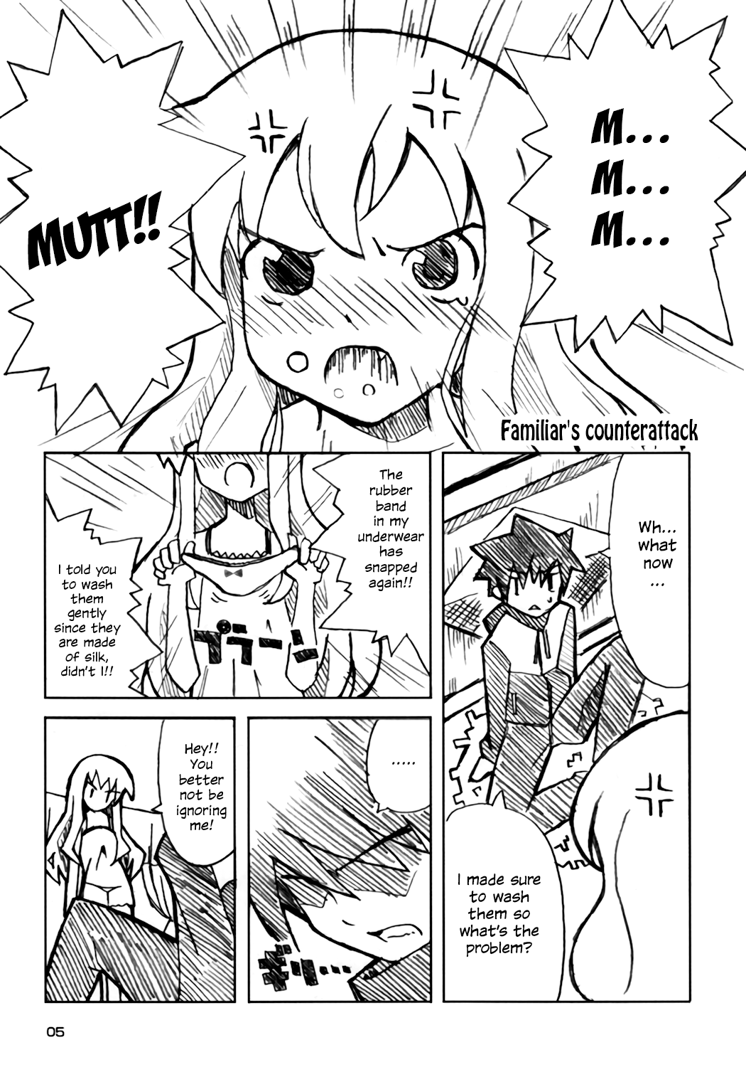 (C71) [はんなま (添い寝, 稲戸せれれ)] ご主人様の桃色ぱんつ (ゼロの使い魔) [英訳]