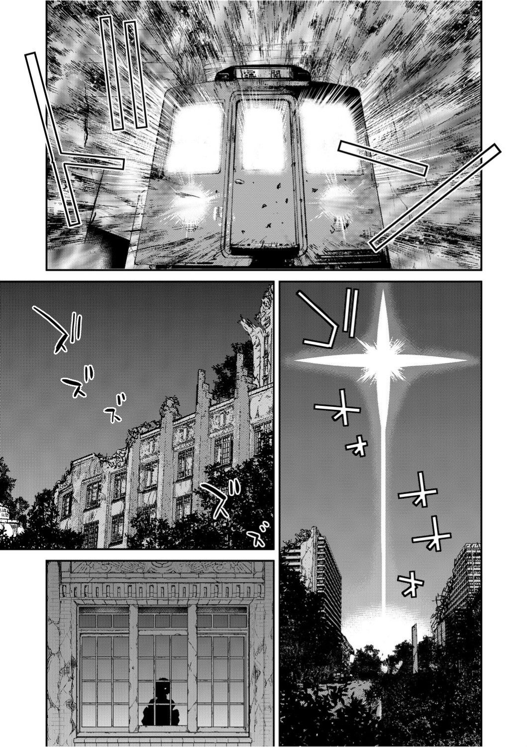 [井上よしひさ]くノ一淫縛大戦 [中国翻訳]