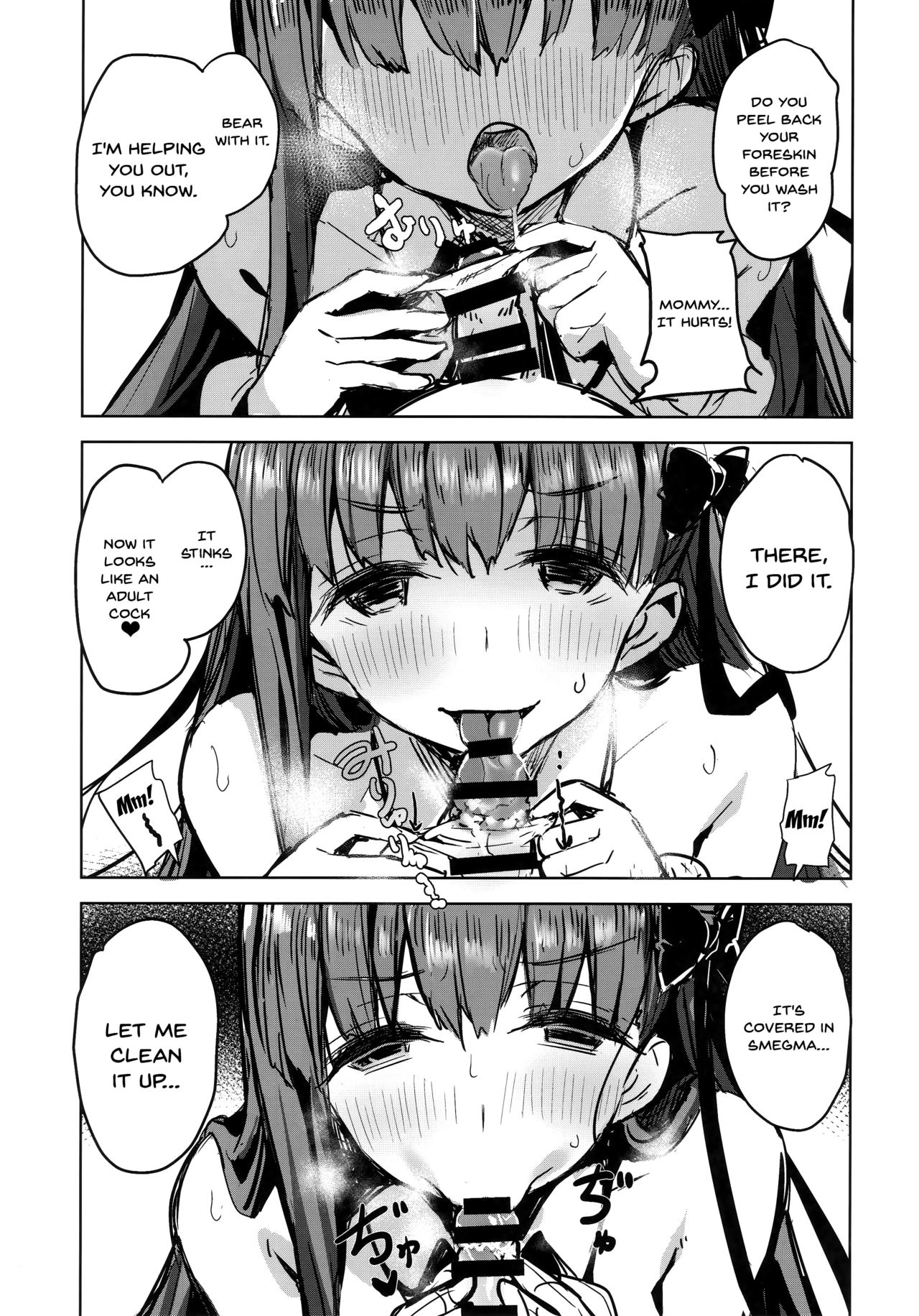 (C95) [kanemasita (かねた)] BBママと子ブタさん (Fate/Grand Order) [英訳]