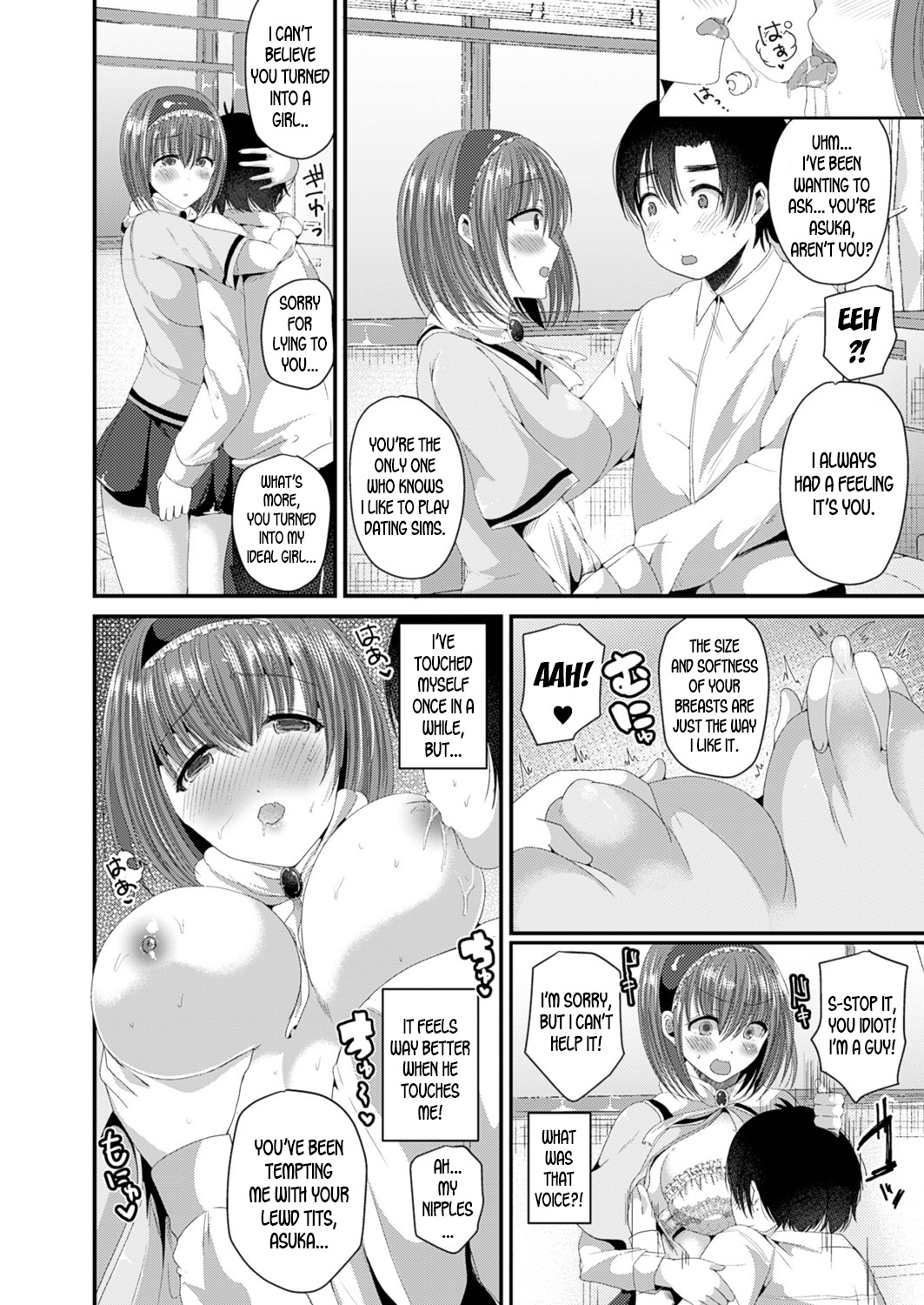 [羅ぶい] 女体化して理想のカノジョになる (女体化して極上のカノジョになる) [英訳] [DL版]