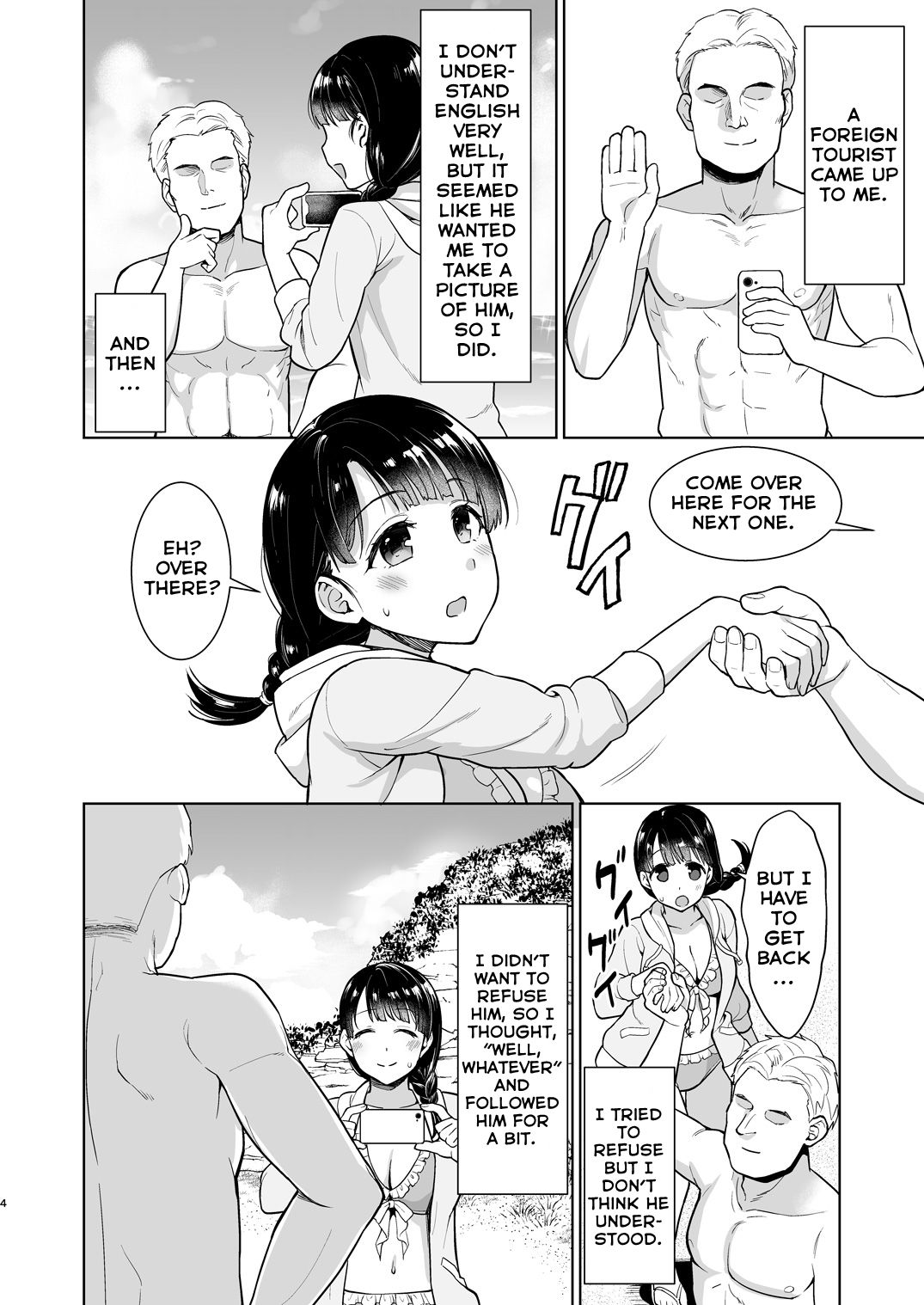 [F宅 (安間)] イヤだと言えない地味系少女と浜辺の外国人旅行客 [英訳] [DL版]