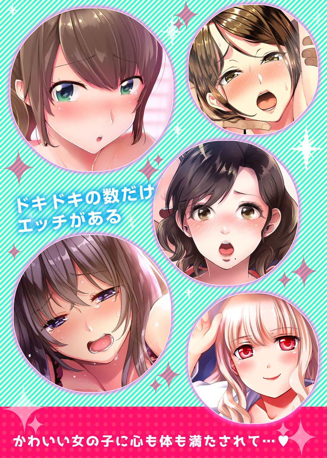 [桂あいり] 「夫の部下にイかされちゃう…」抗えず感じてしまう不倫妻【フルカラー版】7