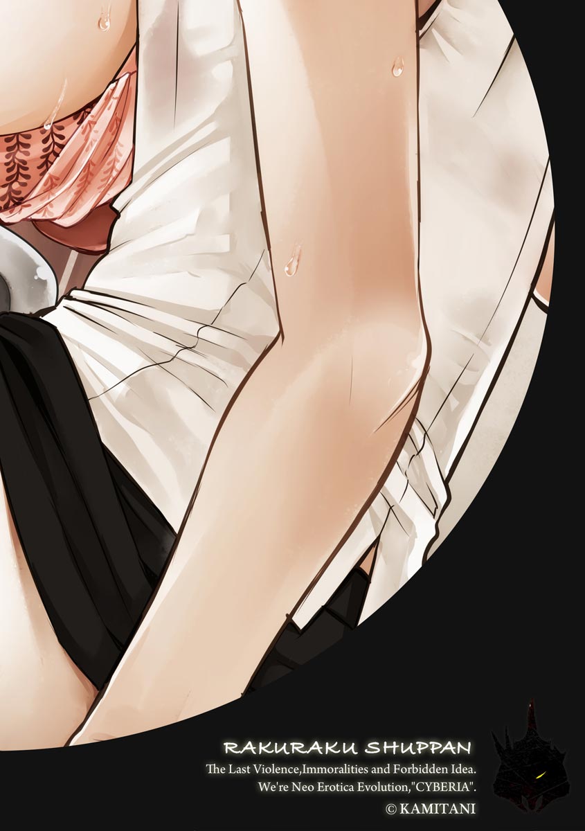 マガジンサイベリア Vol.126