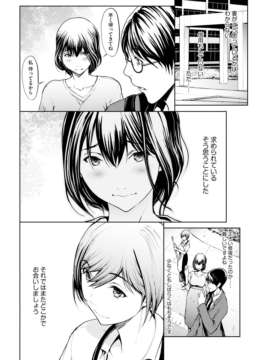 マガジンサイベリア Vol.126