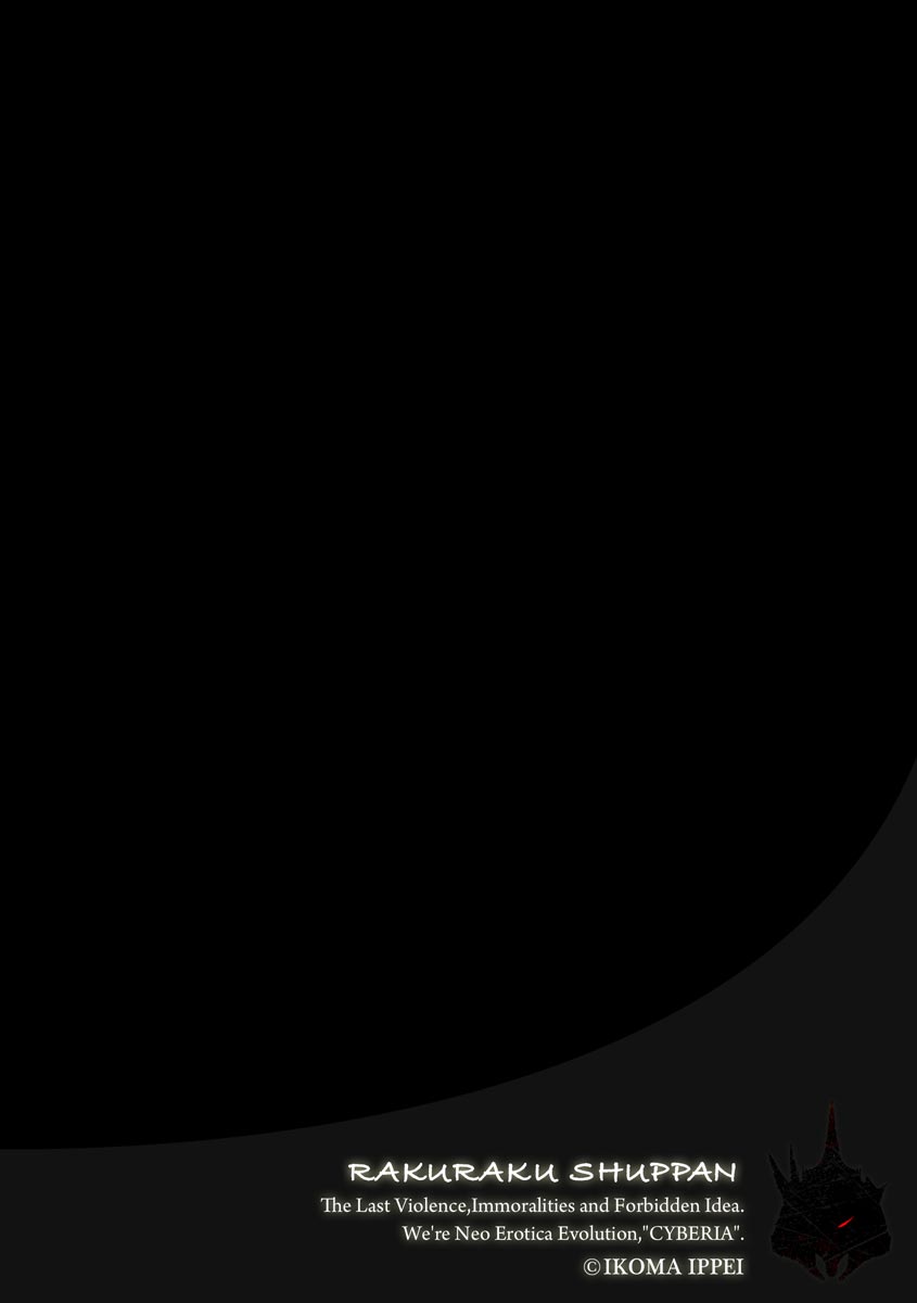 マガジンサイベリア Vol.126