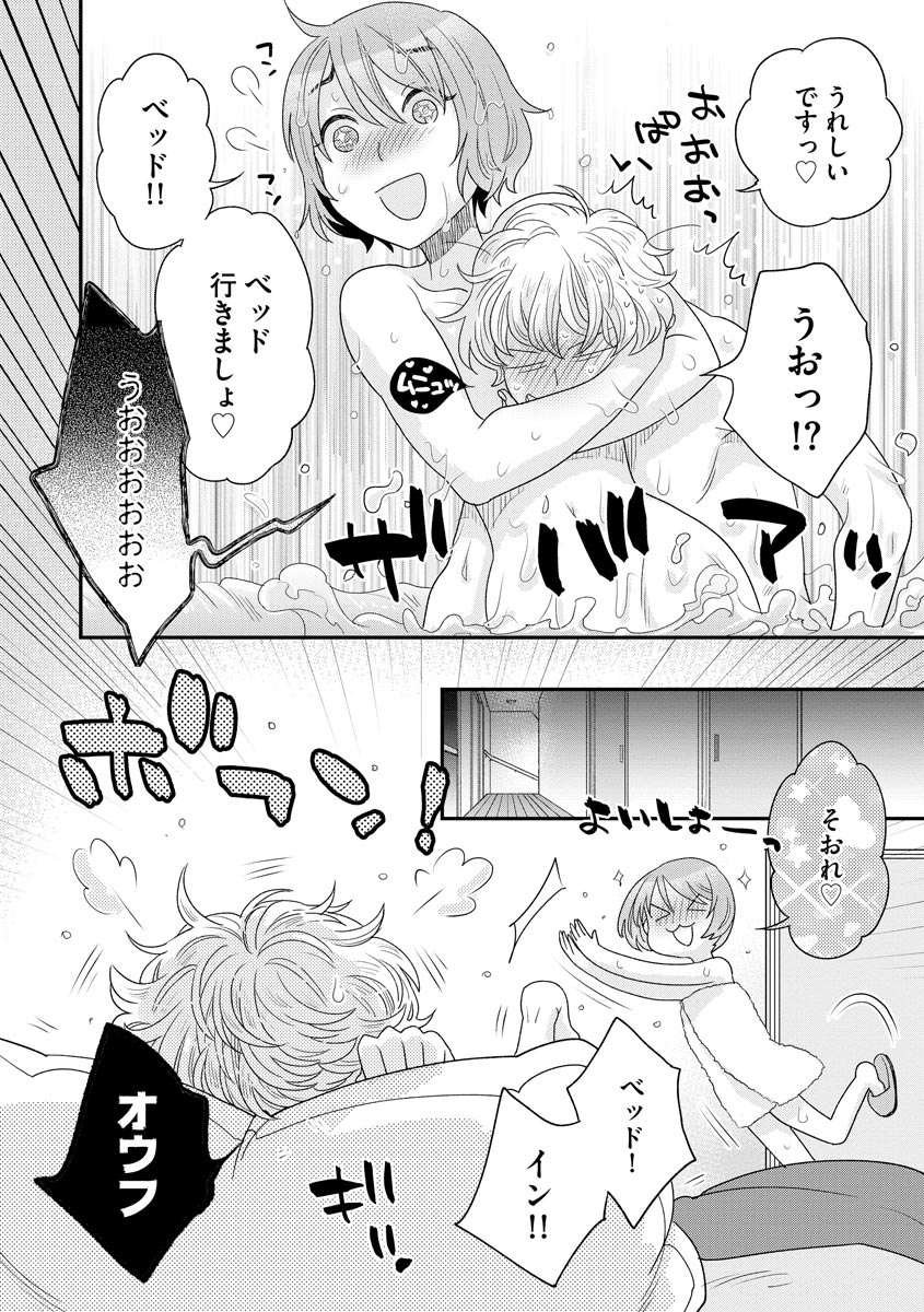 マガジンサイベリア Vol.126