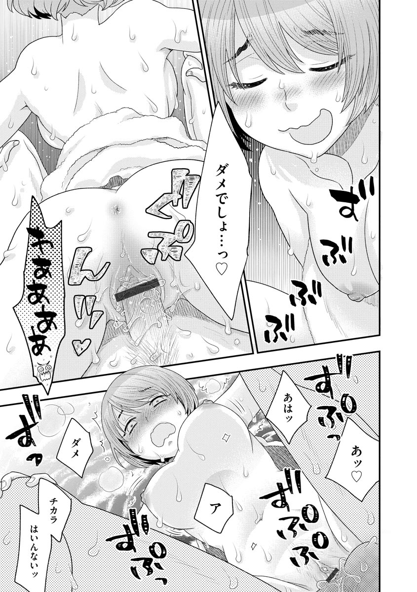 マガジンサイベリア Vol.126