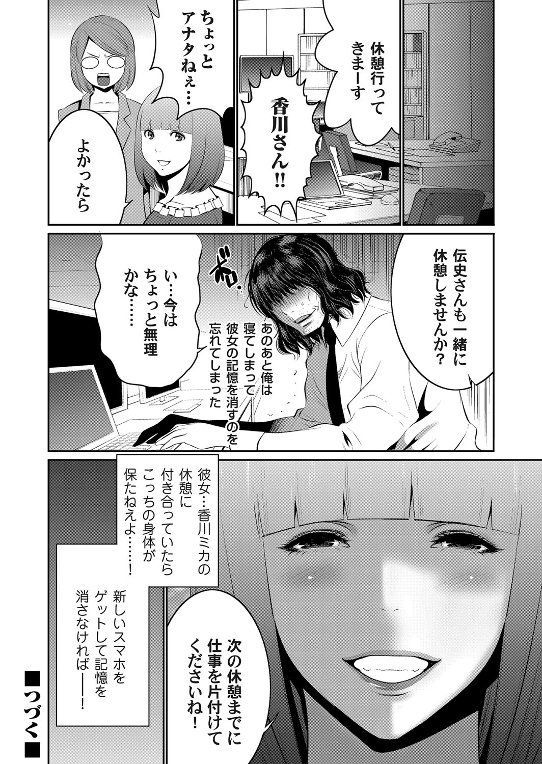コミックマグナム Vol.125