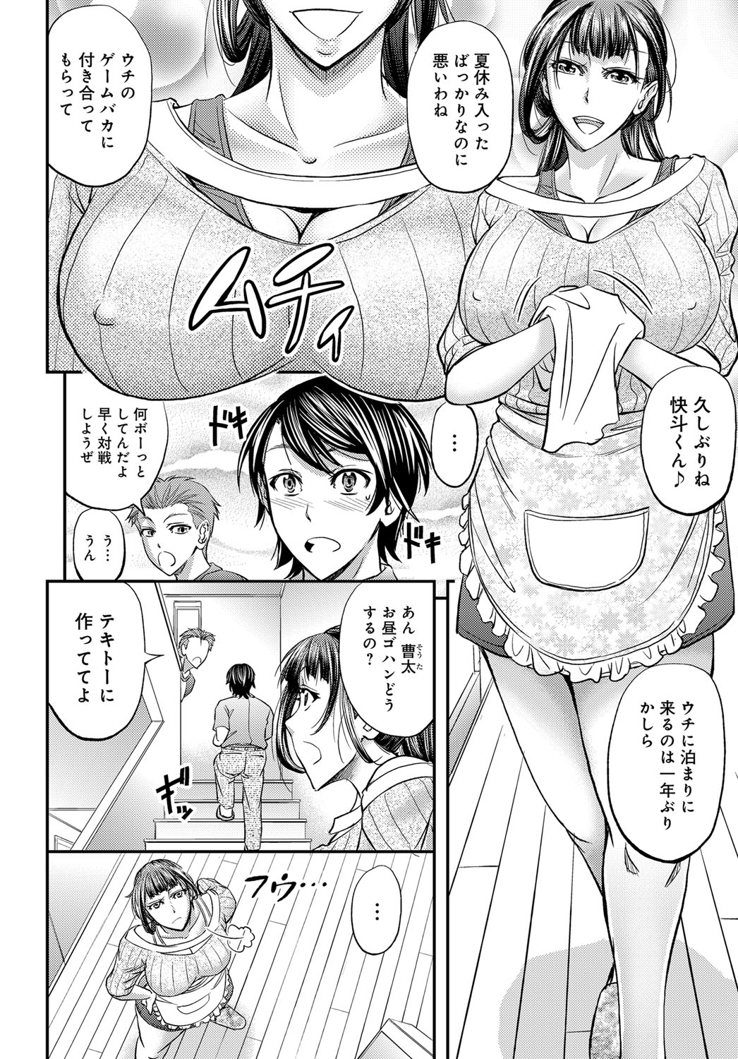コミックマグナム Vol.125