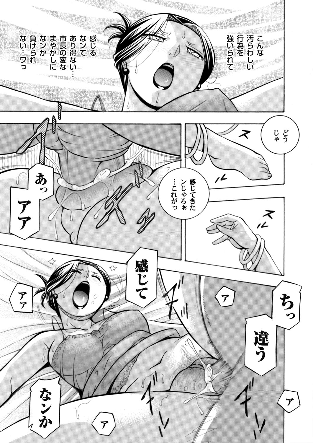 コミックマグナム Vol.125