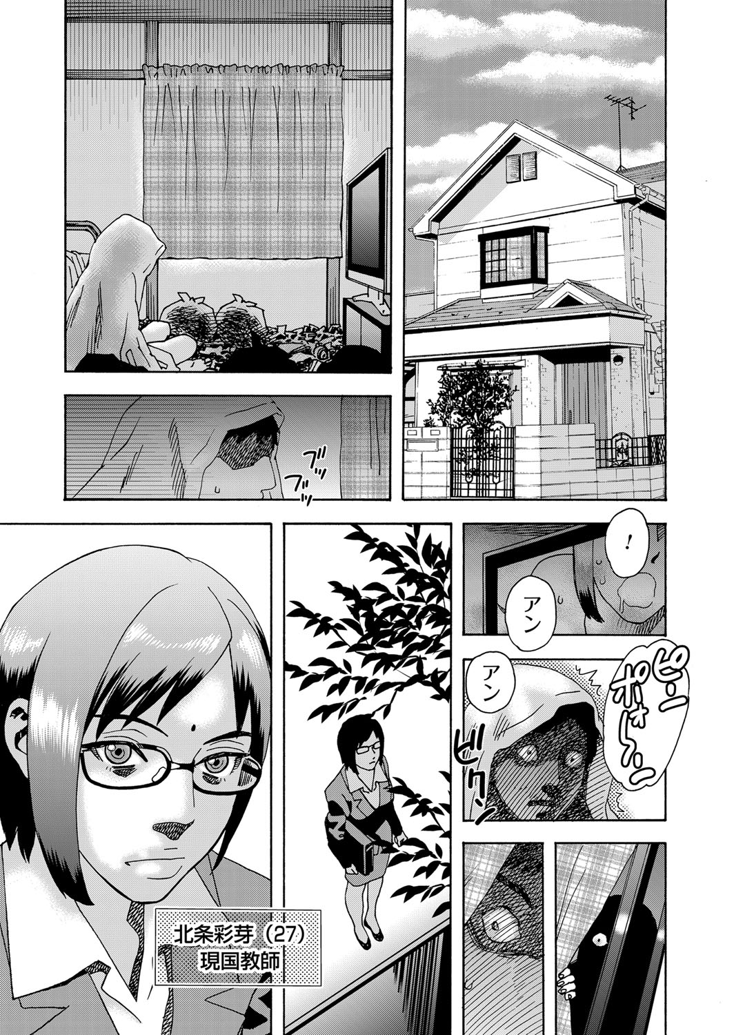 コミックマグナム Vol.125