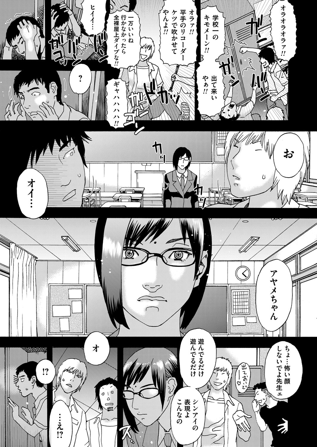コミックマグナム Vol.125