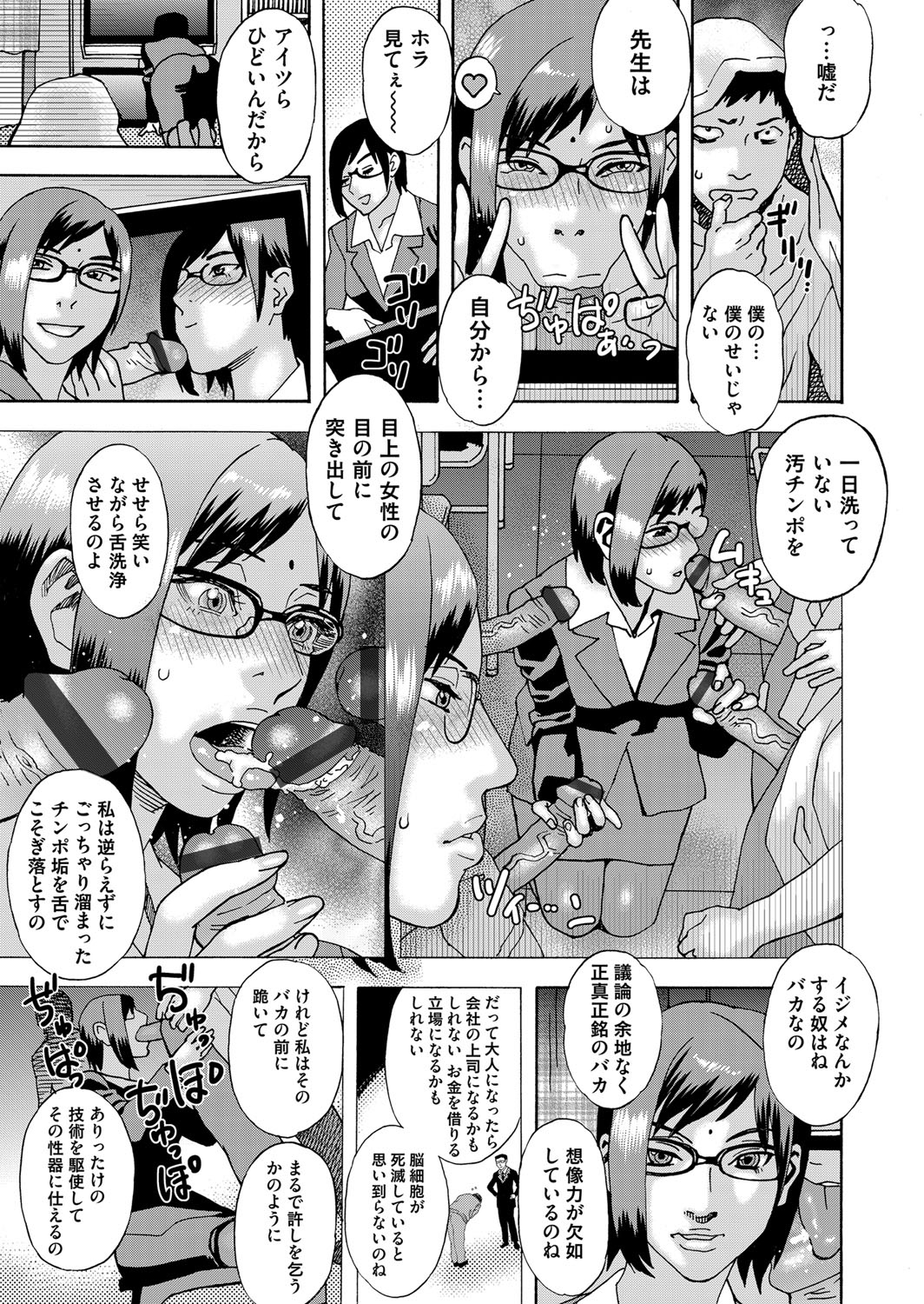 コミックマグナム Vol.125