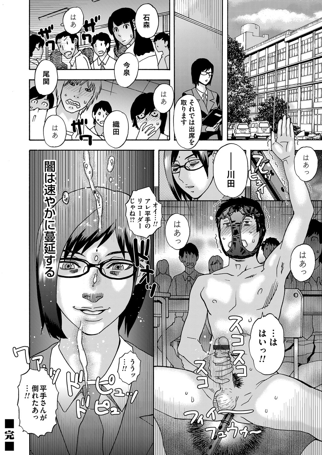 コミックマグナム Vol.125