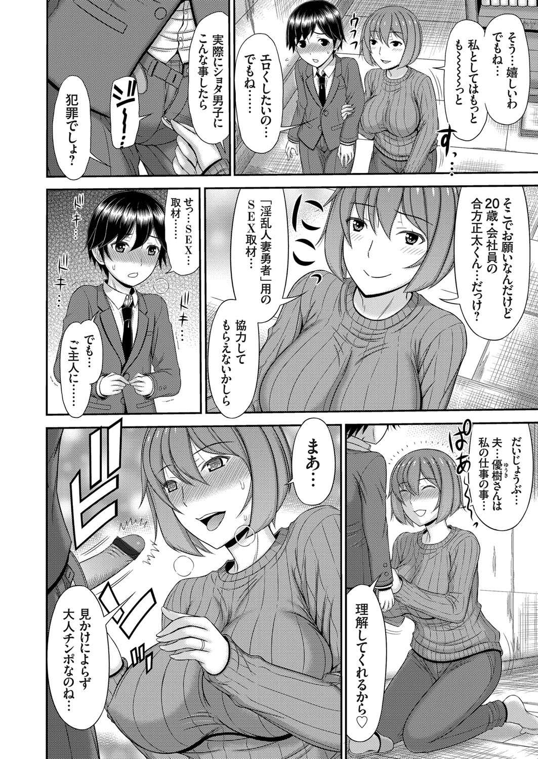 コミックマグナム Vol.125