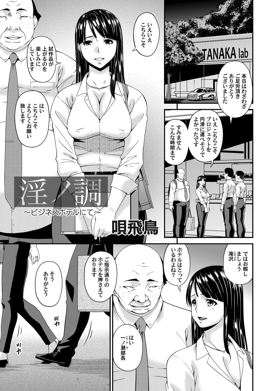コミックマグナム Vol.125