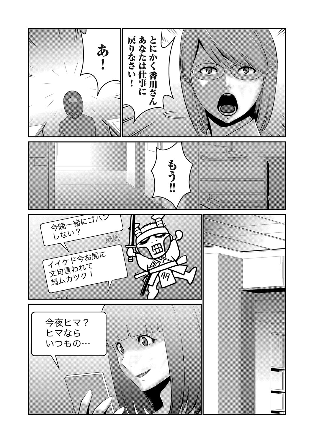 コミックマグナム Vol.125