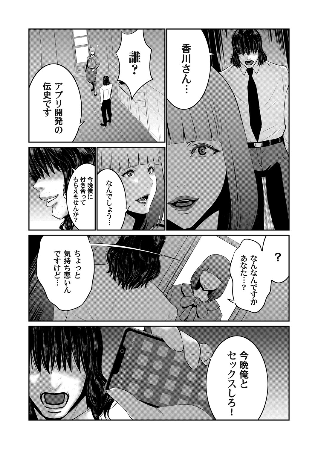 コミックマグナム Vol.125