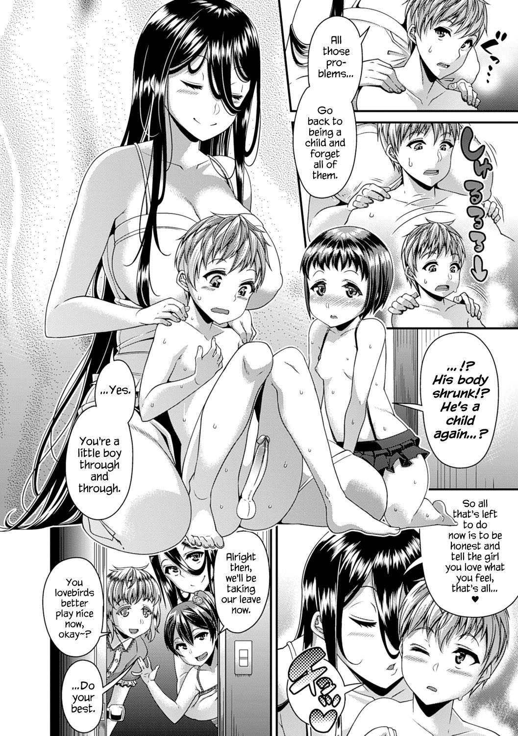 [皐月芋網] 都市伝説ビッチ－女子怪－ [英訳] [無修正] [DL版]