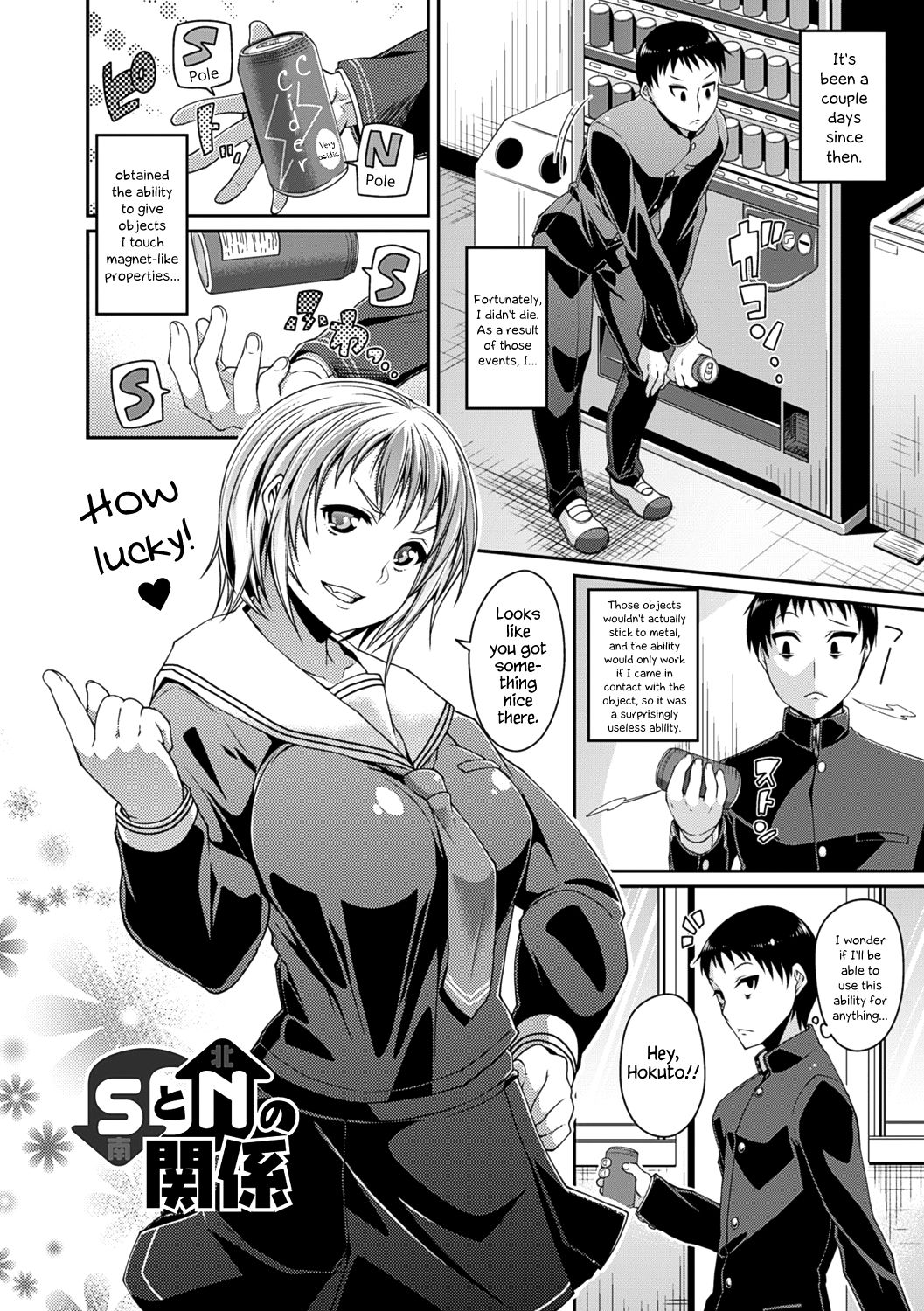 [皐月芋網] 都市伝説ビッチ－女子怪－ [英訳] [無修正] [DL版]