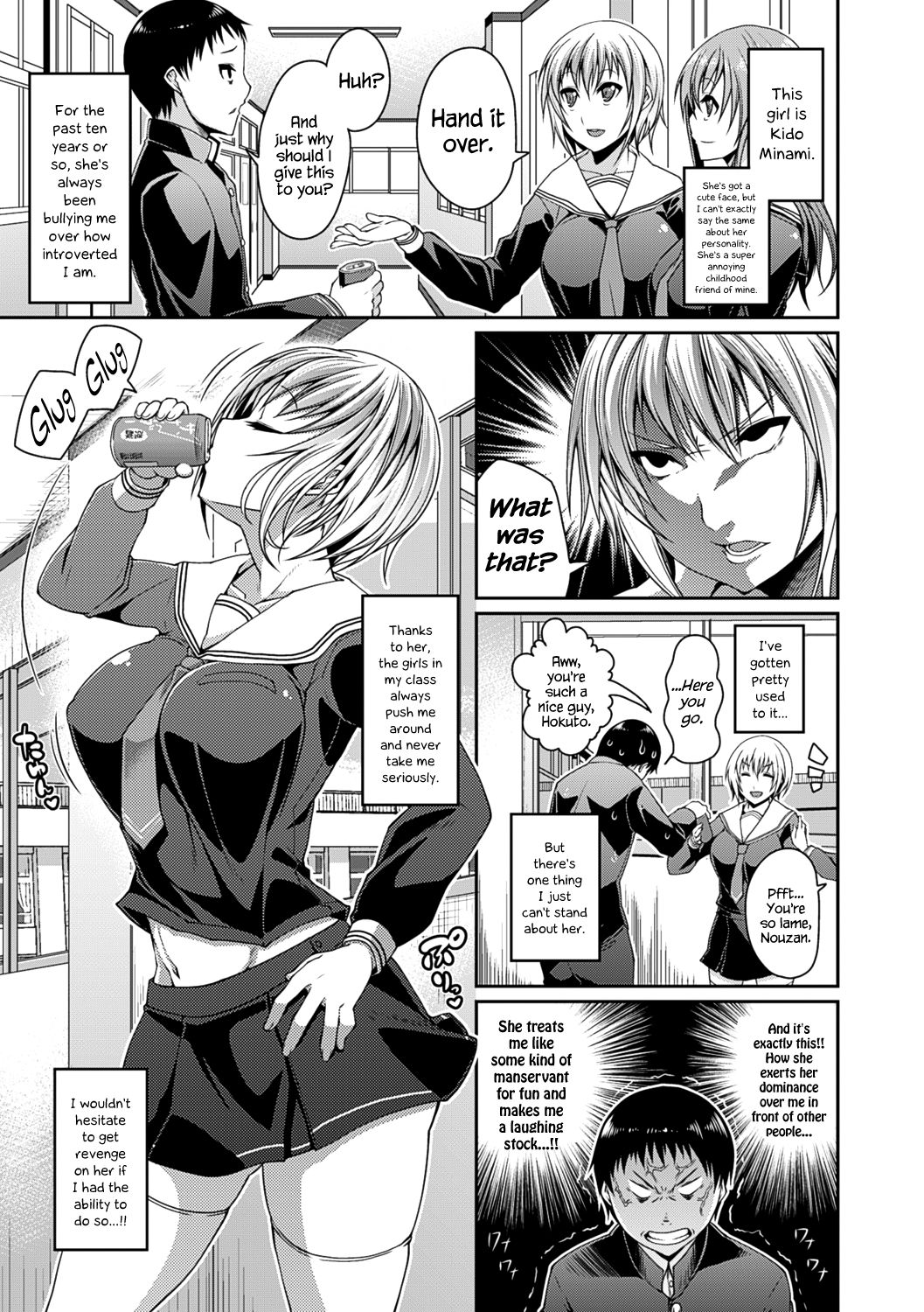 [皐月芋網] 都市伝説ビッチ－女子怪－ [英訳] [無修正] [DL版]