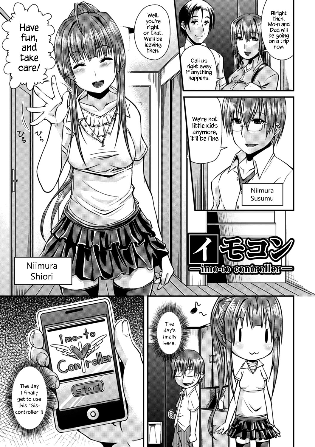 [皐月芋網] 都市伝説ビッチ－女子怪－ [英訳] [無修正] [DL版]