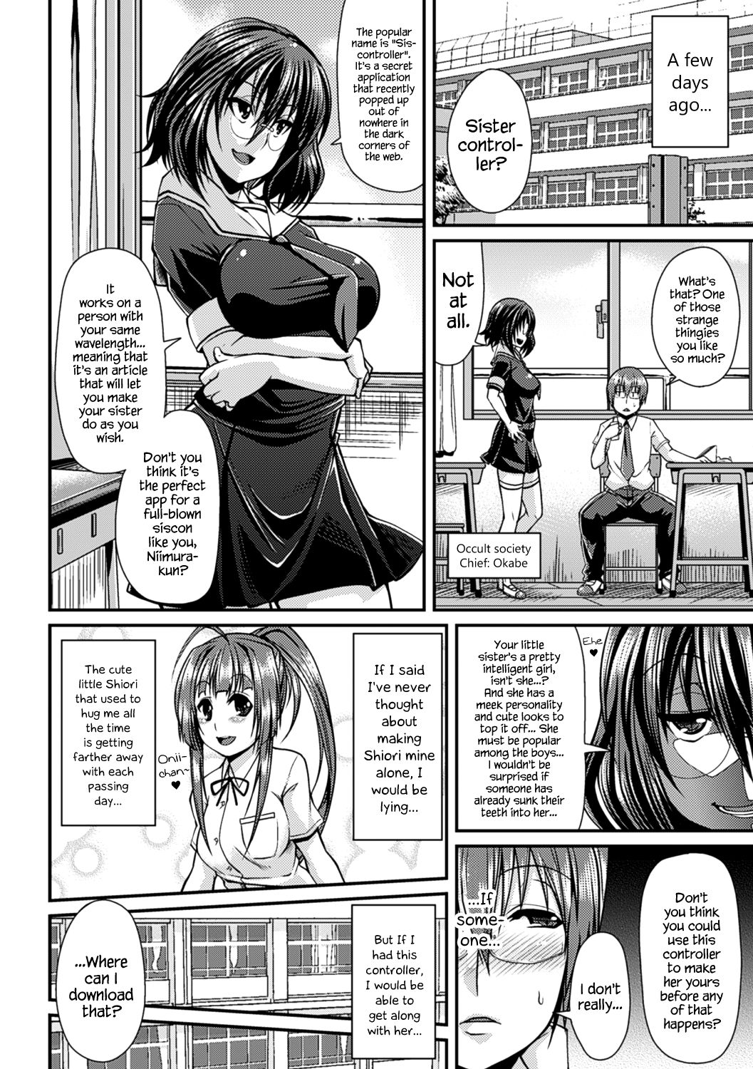 [皐月芋網] 都市伝説ビッチ－女子怪－ [英訳] [無修正] [DL版]