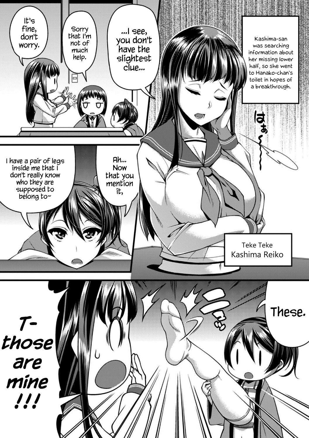 [皐月芋網] 都市伝説ビッチ－女子怪－ [英訳] [無修正] [DL版]