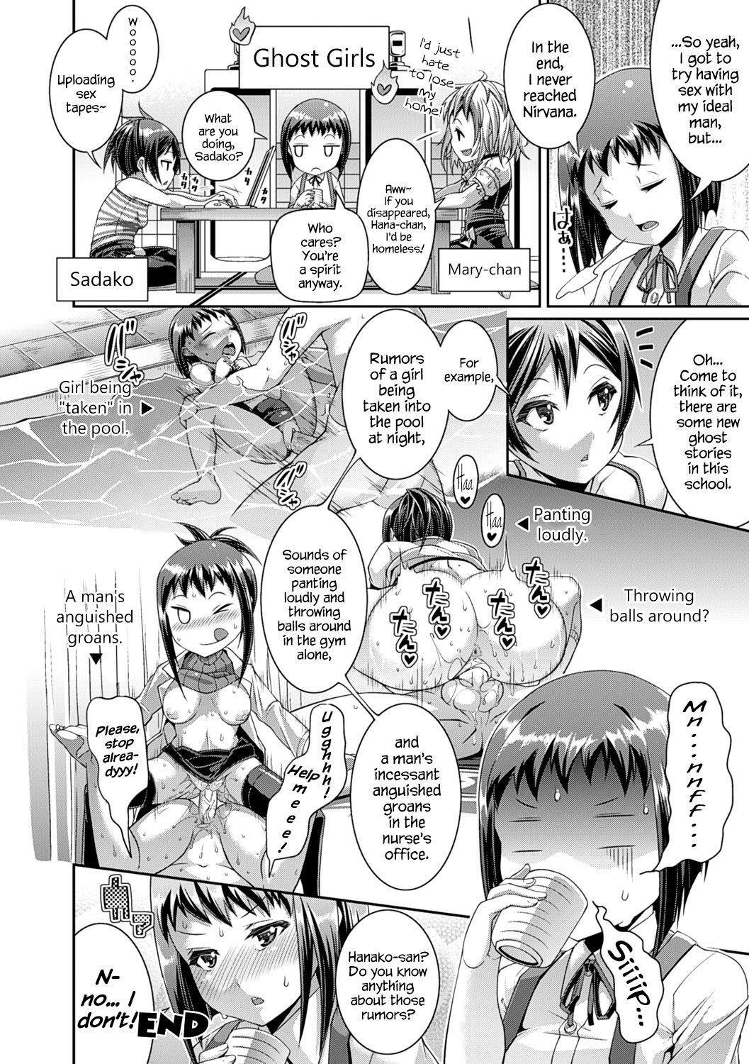 [皐月芋網] 都市伝説ビッチ－女子怪－ [英訳] [無修正] [DL版]