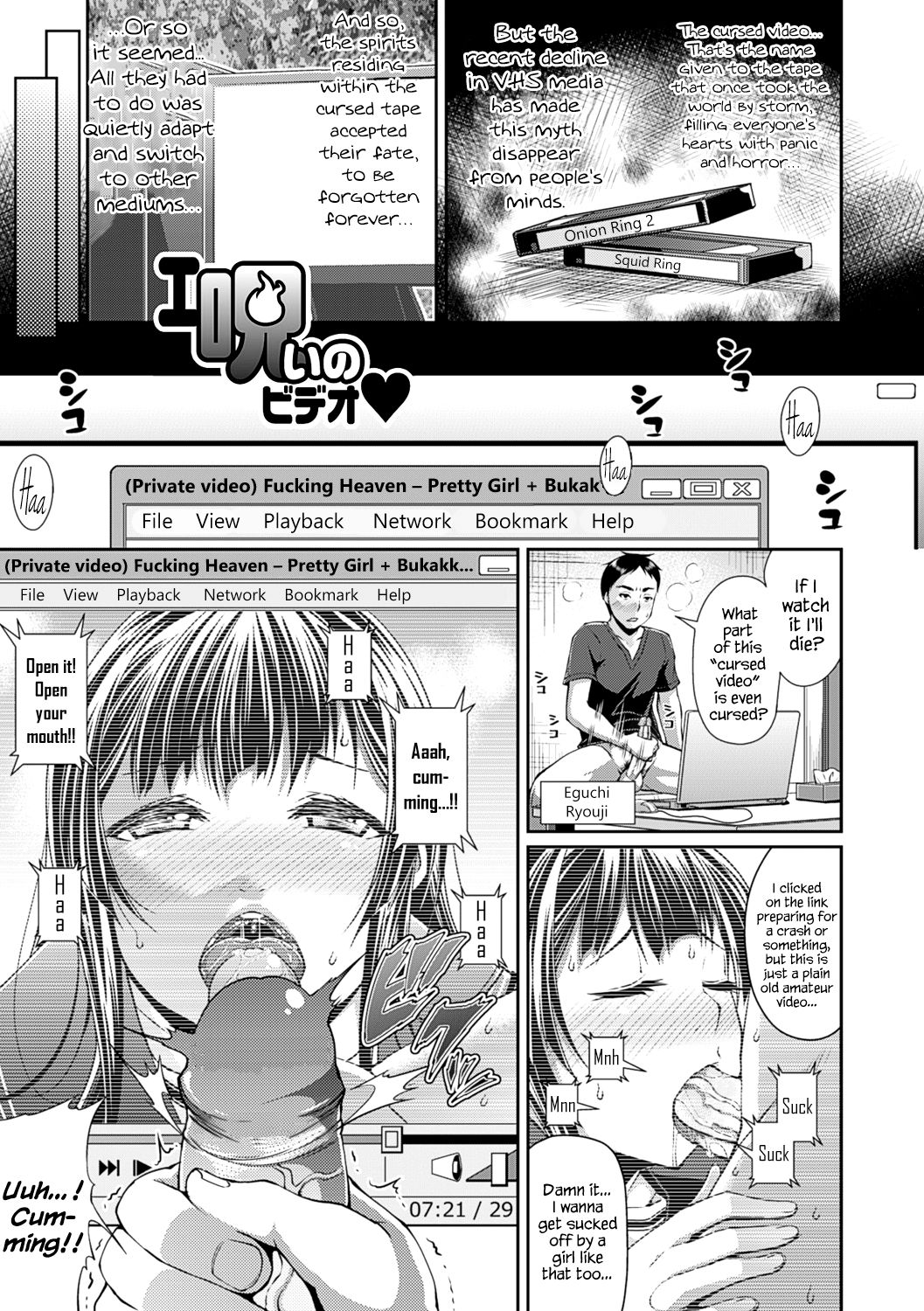[皐月芋網] 都市伝説ビッチ－女子怪－ [英訳] [無修正] [DL版]