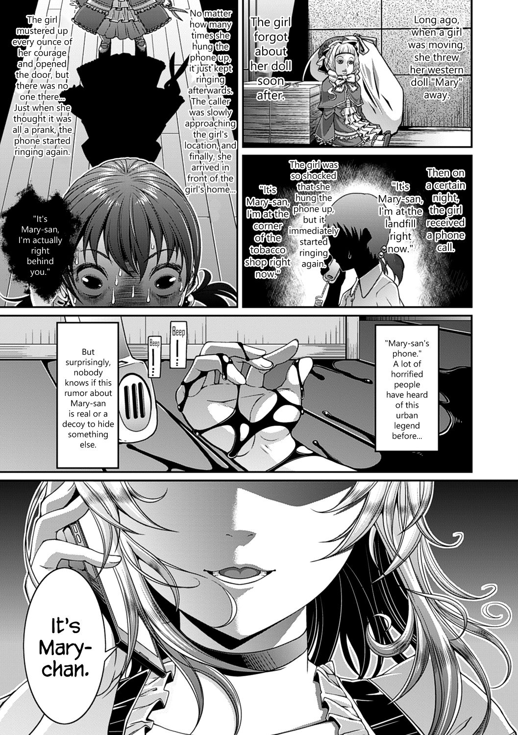 [皐月芋網] 都市伝説ビッチ－女子怪－ [英訳] [無修正] [DL版]