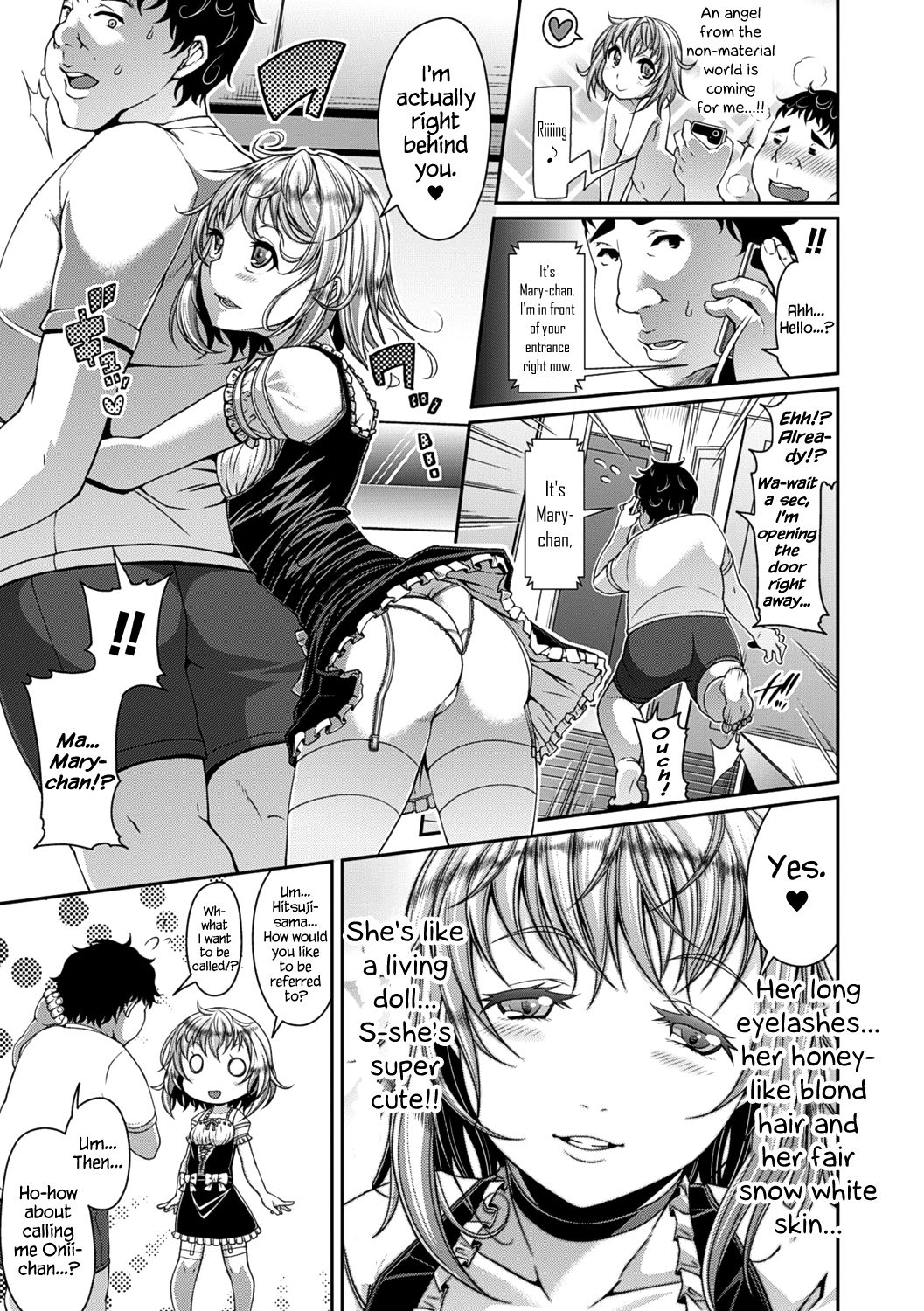 [皐月芋網] 都市伝説ビッチ－女子怪－ [英訳] [無修正] [DL版]