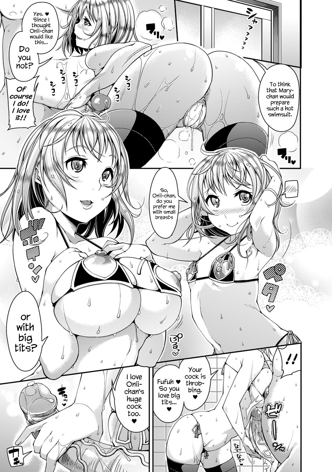 [皐月芋網] 都市伝説ビッチ－女子怪－ [英訳] [無修正] [DL版]