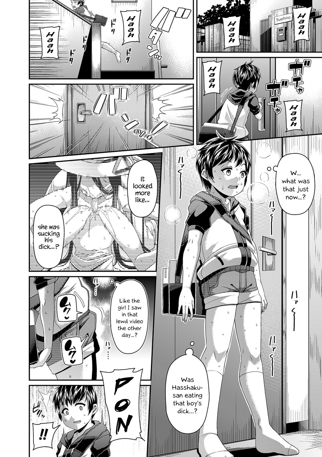 [皐月芋網] 都市伝説ビッチ－女子怪－ [英訳] [無修正] [DL版]