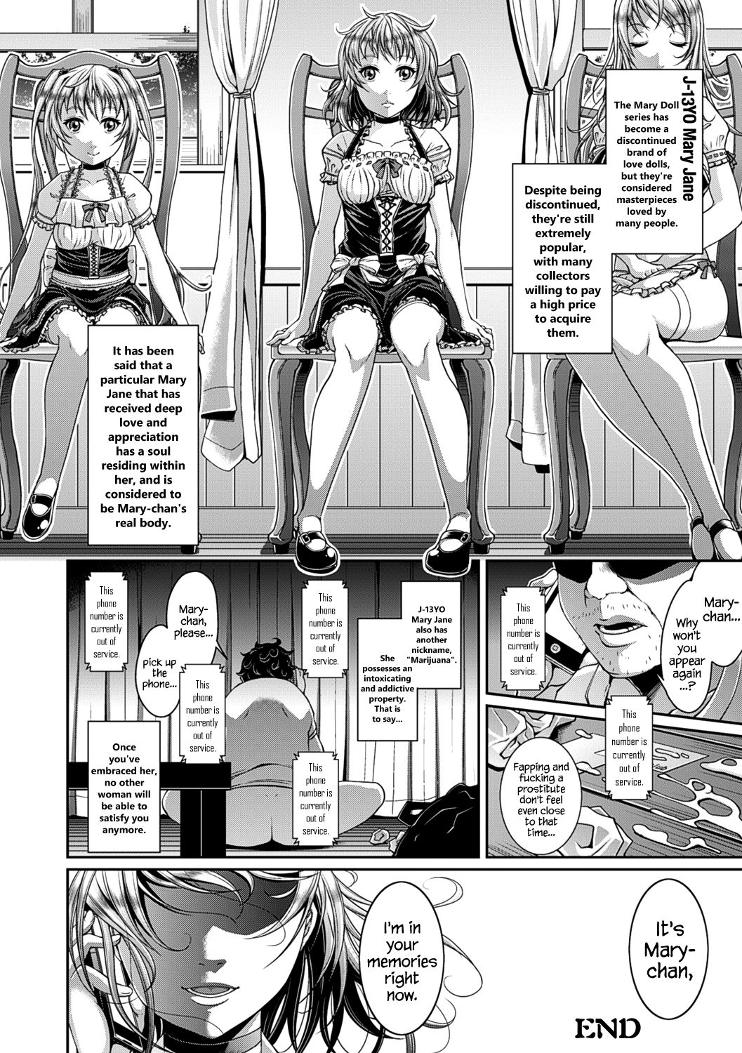 [皐月芋網] 都市伝説ビッチ－女子怪－ [英訳] [無修正] [DL版]