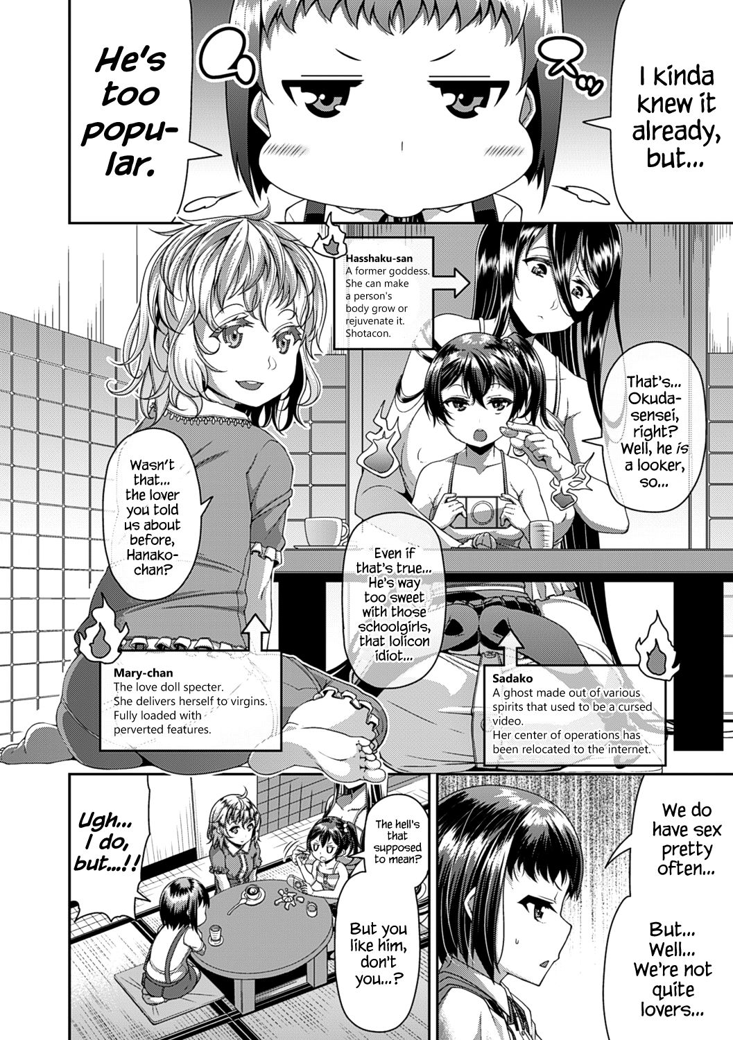 [皐月芋網] 都市伝説ビッチ－女子怪－ [英訳] [無修正] [DL版]
