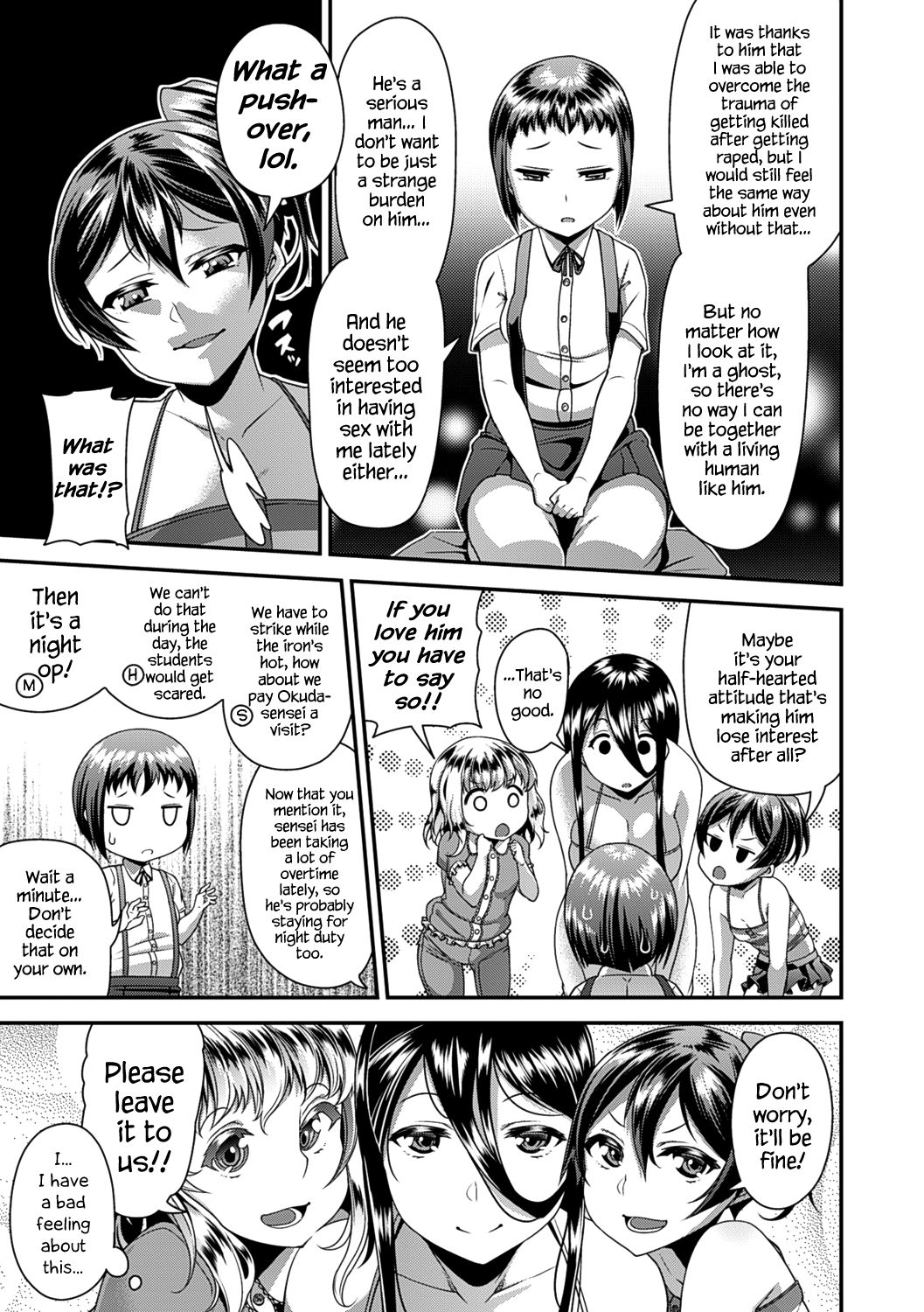 [皐月芋網] 都市伝説ビッチ－女子怪－ [英訳] [無修正] [DL版]