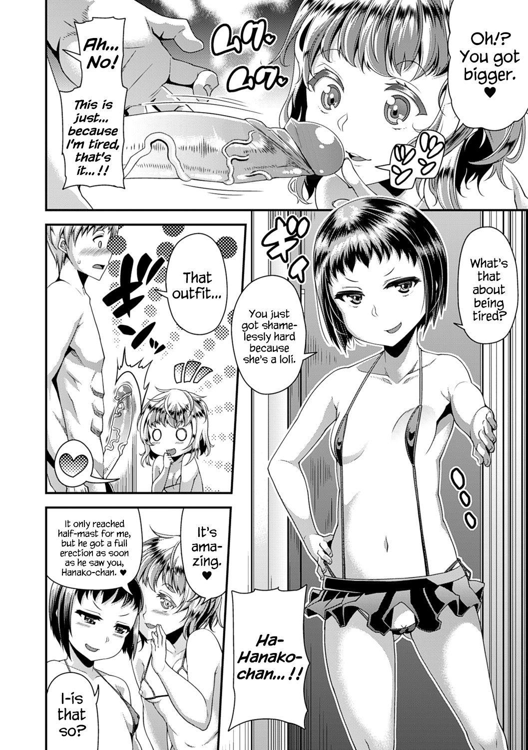 [皐月芋網] 都市伝説ビッチ－女子怪－ [英訳] [無修正] [DL版]