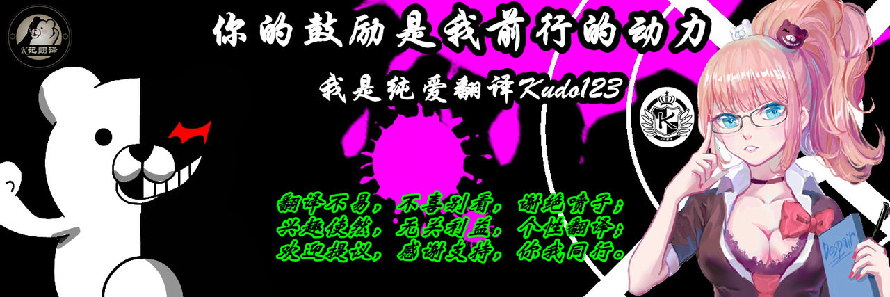[三毛蔵亭] 性を信仰する部族の一員となった僕らの滞在記 [中国翻訳]
