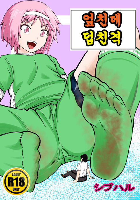 フンダリケッタリ フンダリケッタリ